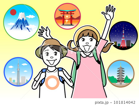 兄弟で観光旅行 101814042