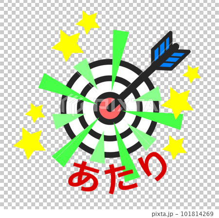 Illustration that the arrow hit the center of the target and hit the jackpot 101814269