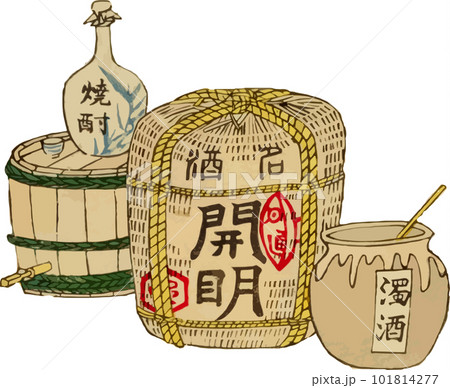 酒樽と瓶 101814277