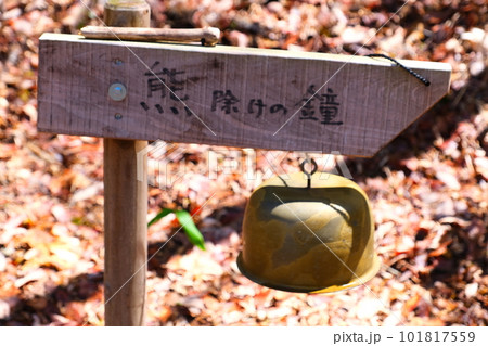 飛騨高山の熊除け鐘 飛騨高山の熊除け鐘 101817559