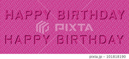 エンボス風の文字のイラスト、凹凸のある文字素材、誕生日を祝う文字素材、活版印刷のようなタイポグラフィ 101818190