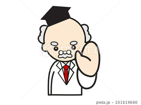 ストップポーズの博士 101819680