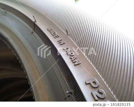 自動車用タイヤのサイドに刻印された生産国を表す表示、日本製 101820135