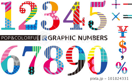 ポップなパターン入り数字_マルチカラー明朝体のイラスト素材