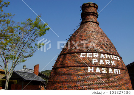 長崎県波佐見町の観光スポット「やきもの公園」 101827586