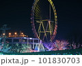 よみうりランド　イルミネーション　ジュエルミネーション 101830703