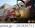 よみうりランド　イルミネーション　ジュエルミネーション 101830711