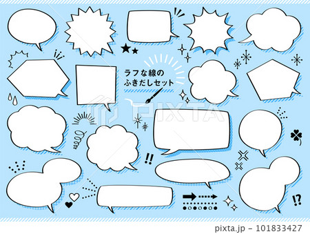 ラフな線のふきだしセット バリエーション 101833427