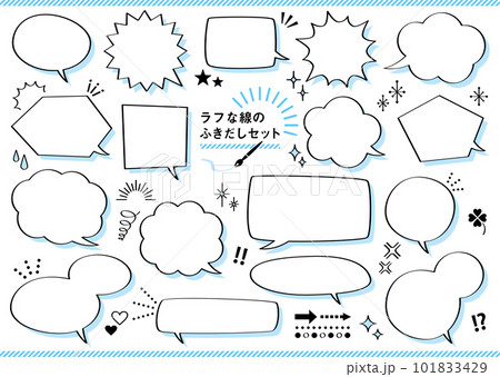 ラフな線のふきだしセット バリエーション ラフな線のふきだしセット バリエーション 101833429