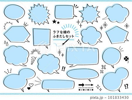 ラフな線のふきだしセット バリエーション 101833430