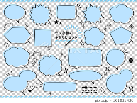 ラフな線のふきだしセット バリエーション 101833430