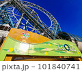 青空とジェットコースター 101840741