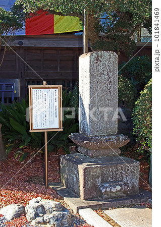 見立寺(川越) 見立寺(川越) 101841469