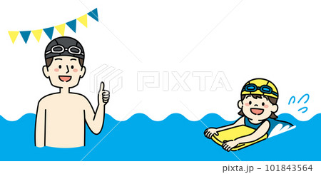 水泳 スイミングスクール 先生 生徒 背景素材 水泳 スイミングスクール 先生 生徒 背景素材 101843564