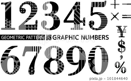 ポップなパターン入り数字_モノクロ_明朝体のイラスト素材 [101844640