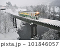 只見線　キハ110 101846057