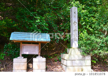 金ヶ崎城跡 敦賀市 金ヶ崎城跡 敦賀市 101851078