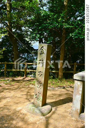 金ヶ崎城跡 金ヶ崎の戦い古戦跡 敦賀市 金ヶ崎城跡 金ヶ崎の戦い古戦跡 敦賀市 101851087