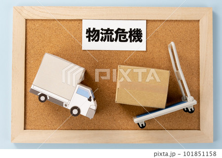 2024問題 2024問題 101851158