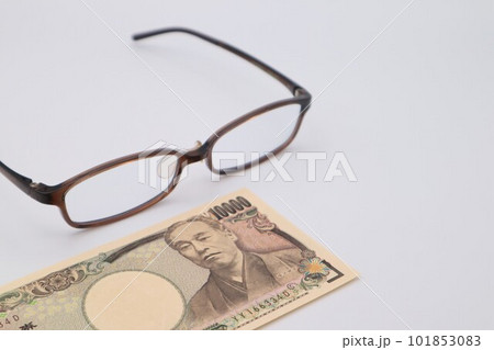 眼鏡と一万円札 101853083