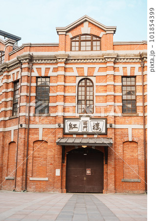 Red House or old theater in Ximen, Taipei City. landmark and popular attractions. the chinese words mean red house in ximen Red House or old theater in Ximen, Taipei City. landmark and popular attractions. the chinese words mean red house in ximen 101854399