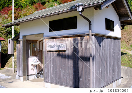 町石道神田便所・高野参詣道(和歌山県・高野山) 町石道神田便所・高野参詣道(和歌山県・高野山) 101856095