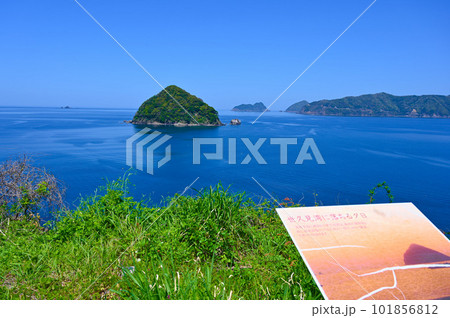 世久見展望台　若狭湾　鳥辺島　海の眺め　若狭町 101856812