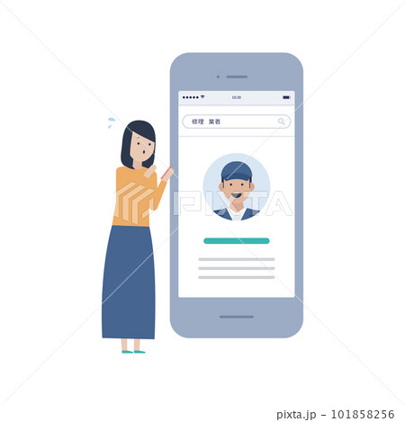 慌ててスマホで修理業者を探す日本人女性のイラスト素材 101858256
