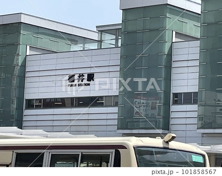 福井駅 101858567
