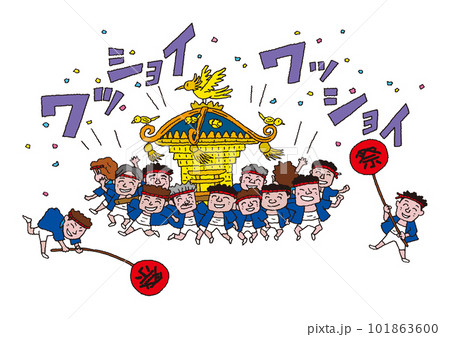男性たちが『神輿』を担いでいるかわいい手描きイラスト 男性たちが『神輿』を担いでいるかわいい手描きイラスト 101863600