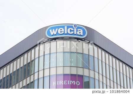 ウエルシア薬局 101864004