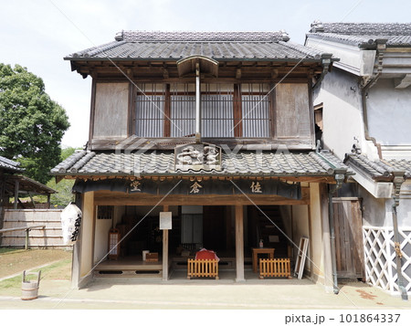 千葉県立房総のむら　薬の店 101864337