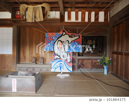 千葉県立房総のむら 上総の農家 千葉県立房総のむら 上総の農家 101864375
