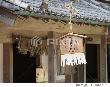 千葉県立房総のむら　そば屋の看板 101864489