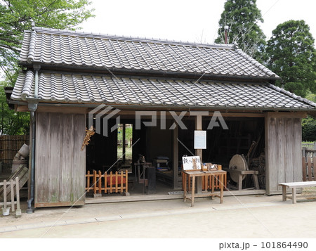 千葉県立房総のむら　鍛冶屋 101864490