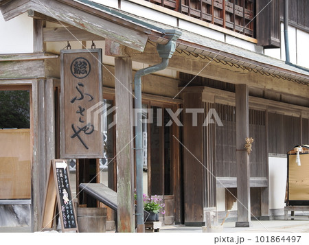 千葉県立房総のむら 商家の街並み 千葉県立房総のむら 商家の街並み 101864497