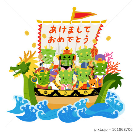 宝船に乗った辰の七福神 101868706