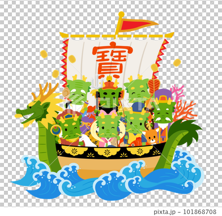 宝船に乗った辰の七福神 101868708