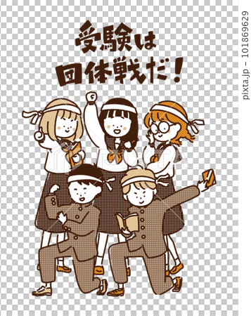 Illustration of students taking exams The exam is a team competition Illustration of students taking exams The exam is a team competition 101869629