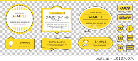 流行和時尚的氣球標題設計集 101870076