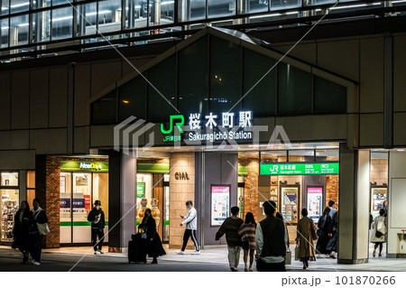 【神奈川県】夜の桜木町駅 101870266