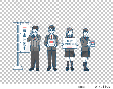 ボランティア　募金活動をする学生のイラスト 101871195