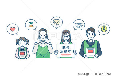 ボランティア　募金活動をする人々のイラスト 101871198