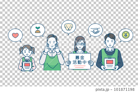 ボランティア　募金活動をする人々のイラスト 101871198