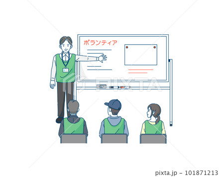ボランティアセンターでの説明会やボランティア活動に参加する人達のイラスト ボランティアセンターでの説明会やボランティア活動に参加する人達のイラスト 101871213
