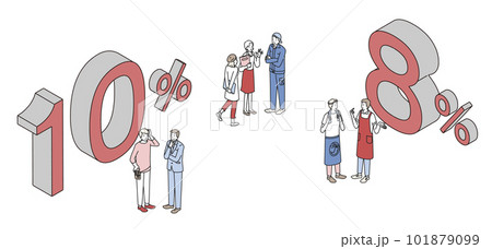 インボイス制度ついて悩むいろいろな職業の人 101879099