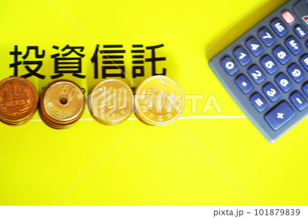 並べられた各種硬貨と電卓、投資信託イメージ 101879839
