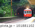 神奈川県　箱根登山鉄道　サンナナ　ラストラン 101881102