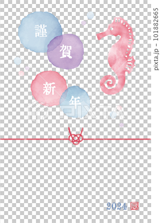 2024龍年水彩海馬賀年片 2024龍年水彩海馬賀年片 101882665