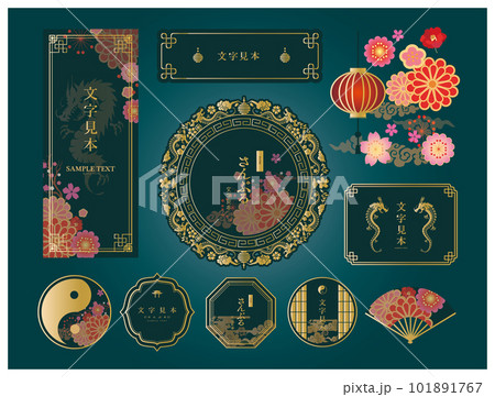 華やかな中華風背景フレーム枠背景 101891767